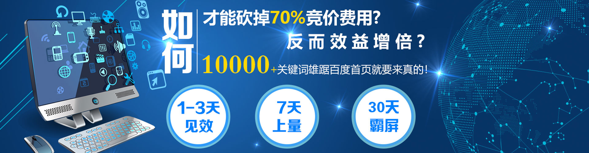 屯昌sem外包